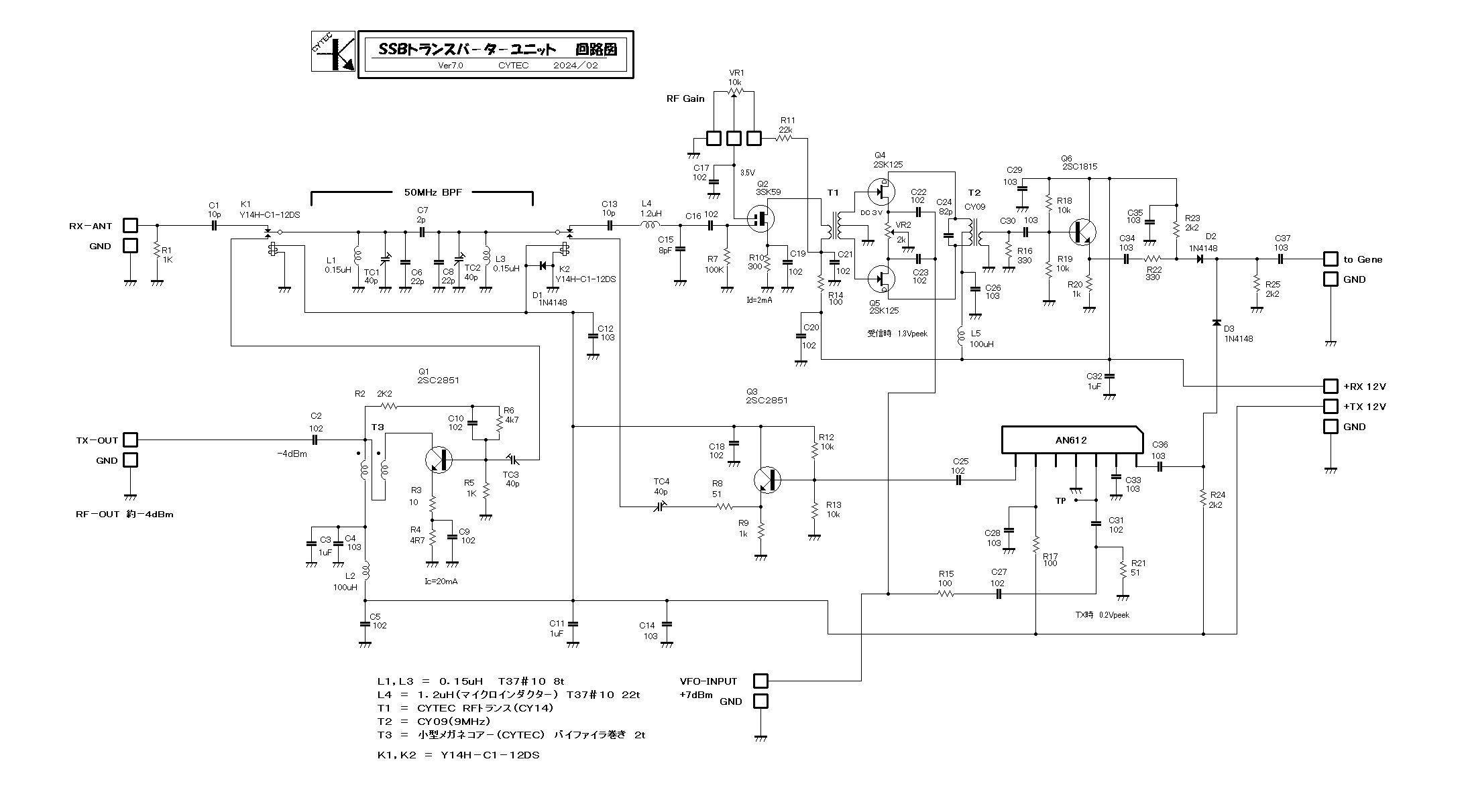 マッチングを改良しました。